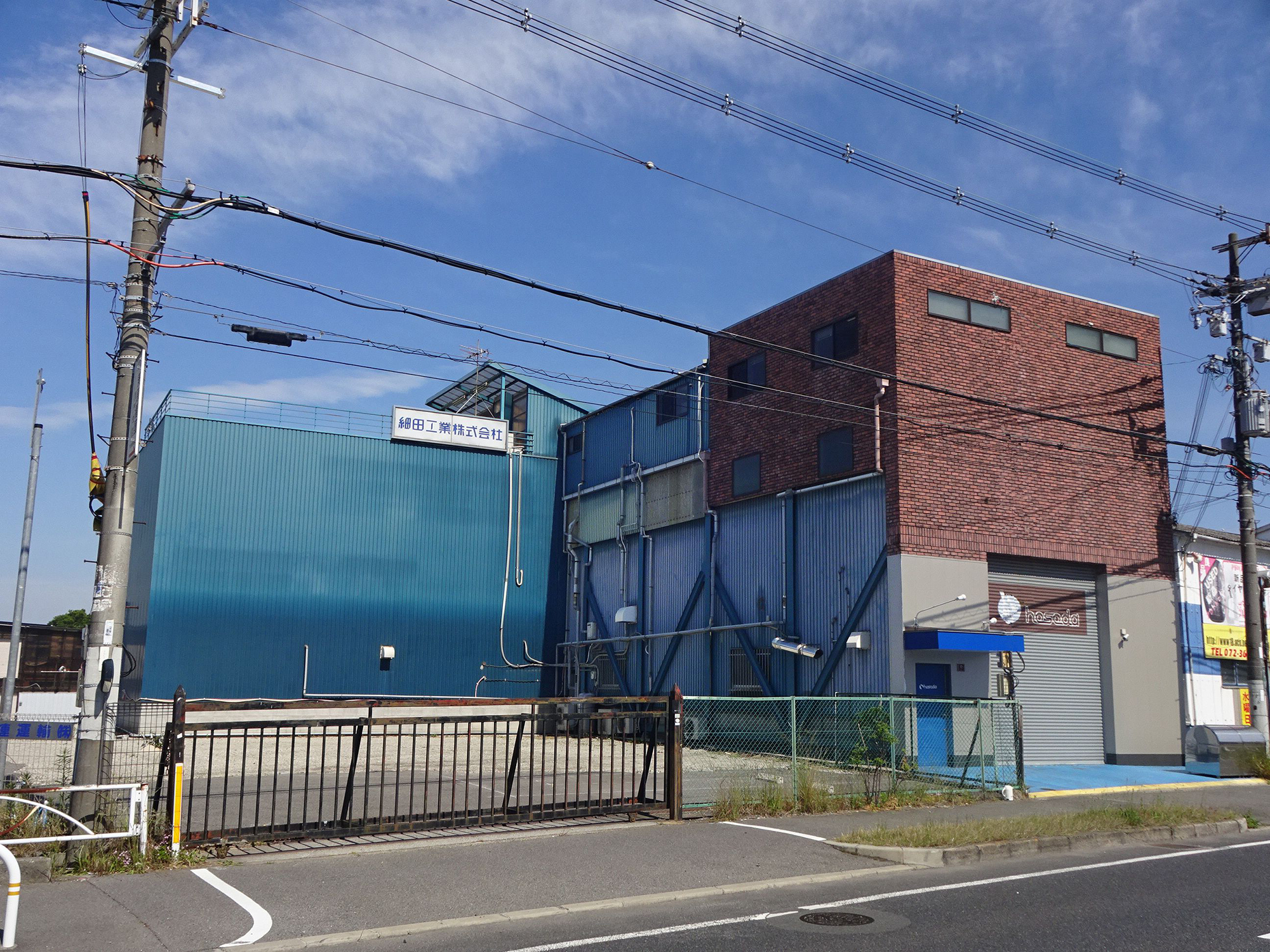 AP開発事業所 第二工場 写真1