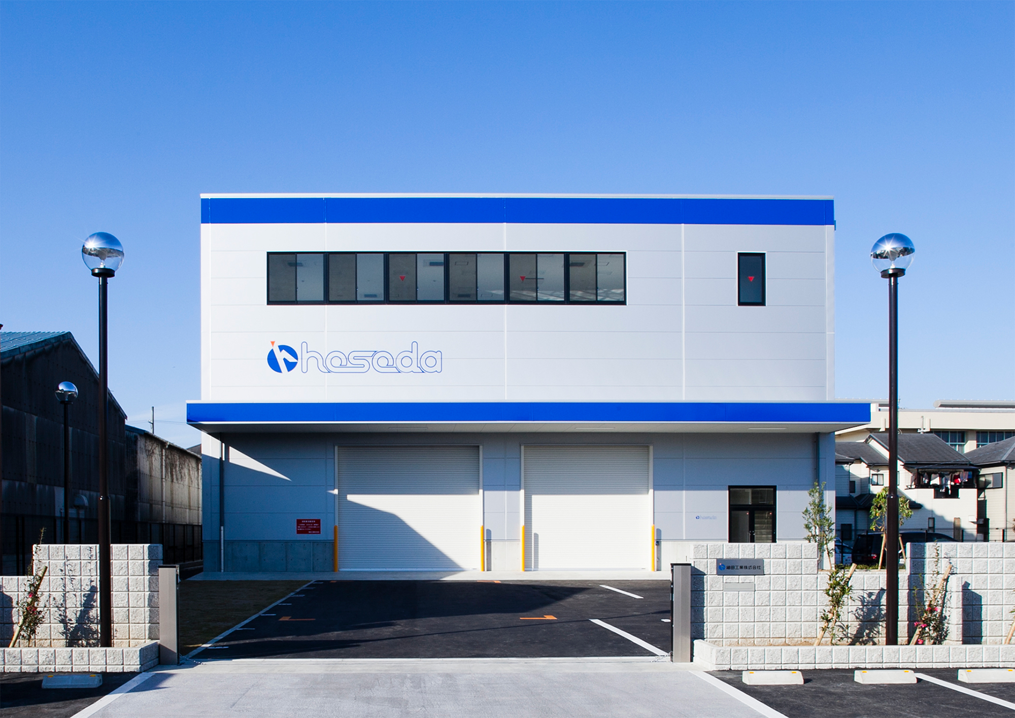 AP開発事業所 写真1